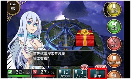 百万亚瑟王好友邀请