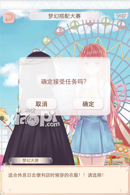 暖暖环游世界中国区域3攻略 中国区域3全s搭配大全