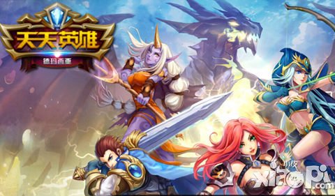 天天英雄天梯赛阵容搭配攻略