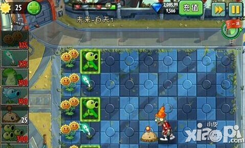 植物大战僵尸2未来世界第一关图文攻略