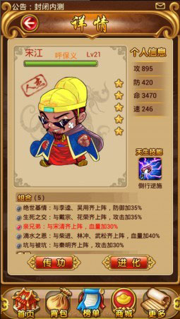 兄弟萌新手攻略 新手怎么玩