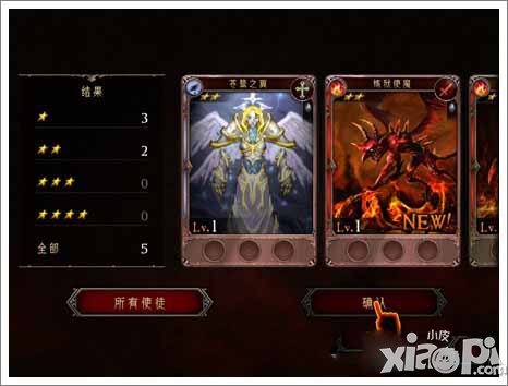 地狱之门使徒怎么得 使徒获得方法