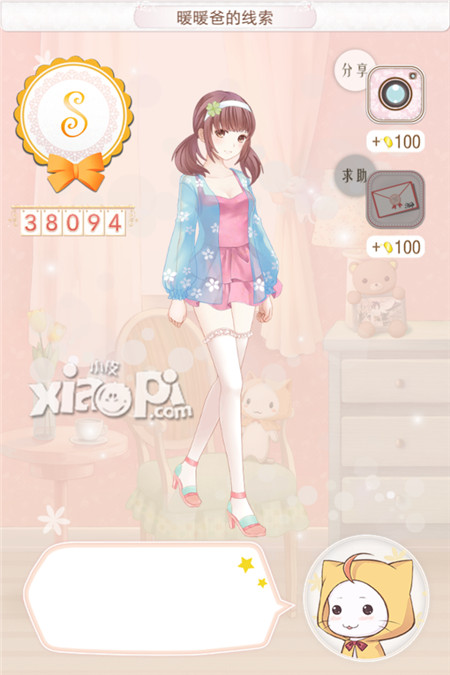 暖暖环游世界中国区域1攻略 中国区域1全s搭配大全