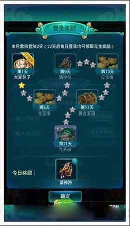 迷你西游五星装备法术怎么获得 