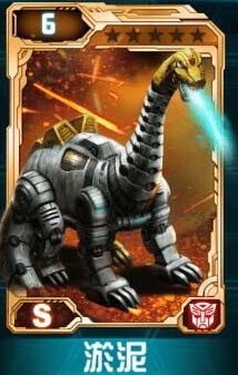 变形金刚崛起机器恐龙组合