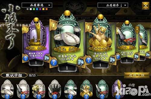 小倩来了新手入门攻略 新手怎么玩