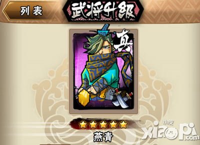 全民水浒刷钻石攻略 钻石怎么刷