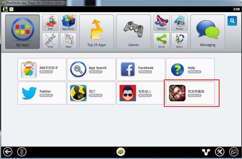 全民炫舞电脑模拟器