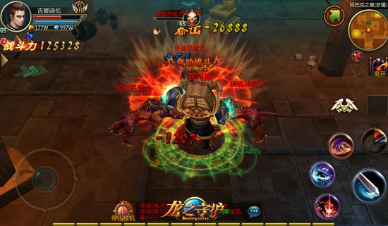 龙之守护ol梦魇副本曝光 橙装副本详细介绍