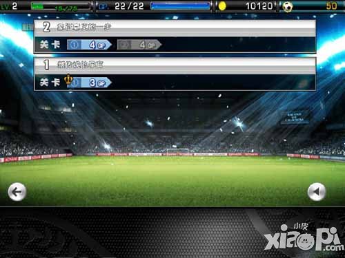 实况俱乐部新手攻略 新手怎么玩