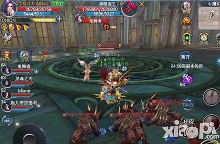 神魔大陆心魔幻界任务