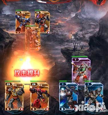 变形金刚崛起快速升级