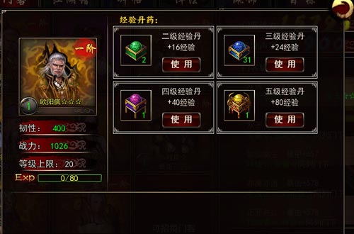 格斗江湖门客攻略 格斗江湖系统介绍