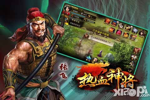 热血神将快速赚钱攻略 快速赚钱方法介绍