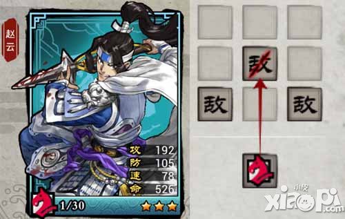 大主公武将职业介绍 四大职业详解