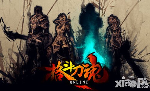 格斗刀魂装备系统介绍 装备详解攻略