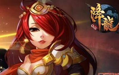 QQ降龙2新手攻略 新手怎么玩