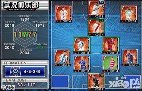 实况俱乐部实况联赛攻略 实况联赛怎么打