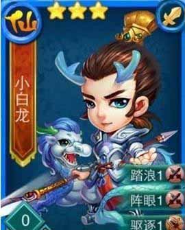 迷你西游初始护法怎么选 初始护法选择详解