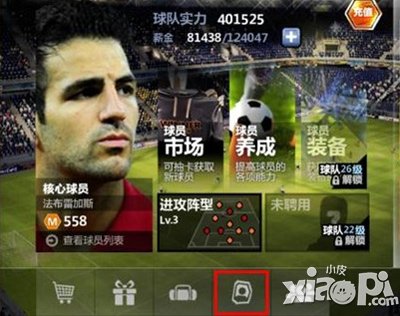 胜利足球球员合成系统攻略 球员怎么合成