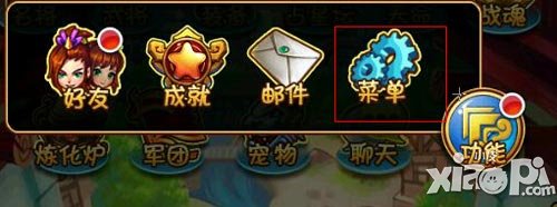 放开那三国世界杯礼包领取地址 礼包兑换码使用步骤