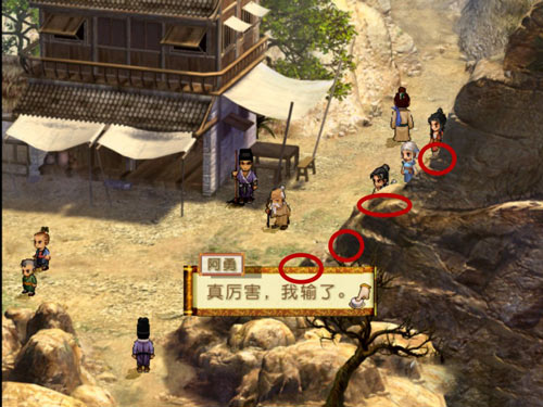 轩辕剑参外传天之痕新手攻略