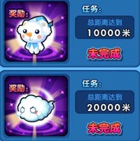 唱吧小飞侠成就奖励