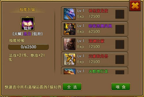 佣兵天下暗影眼镜蛇如何获取 暗影眼镜蛇属性介绍