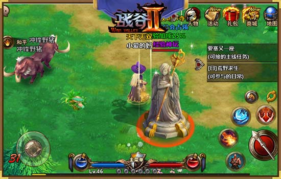 战谷2公会系统玩法抢先看 公会系统上线