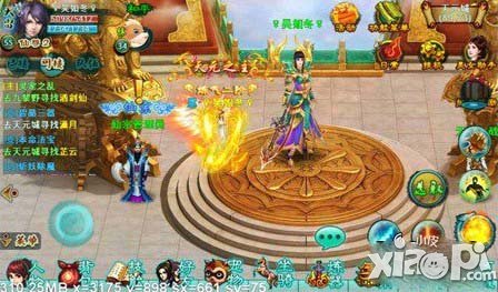 全民斩仙天元之战活动