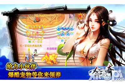 全民传奇游戏特色介绍 全民传奇好玩吗