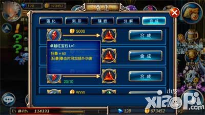 剑魂之刃混沌之塔小技巧