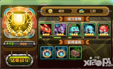 宠物小精灵官方版金币获取途径