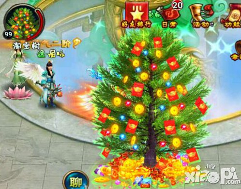 全民斩仙淘宝树