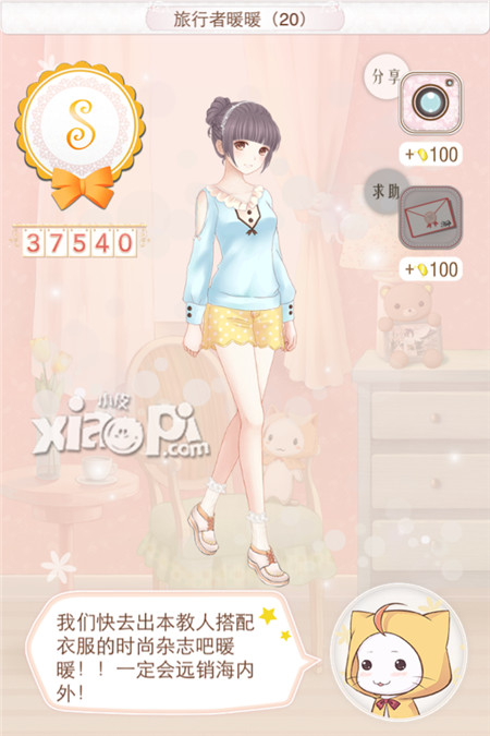 暖暖环游世界中国区域1攻略 中国区域1全s搭配大全