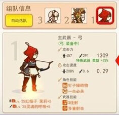 幻影骑士团武器技能选择攻略 武器技能怎么选择