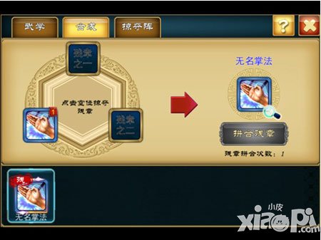 傲视武侠探险攻略 探险怎么玩