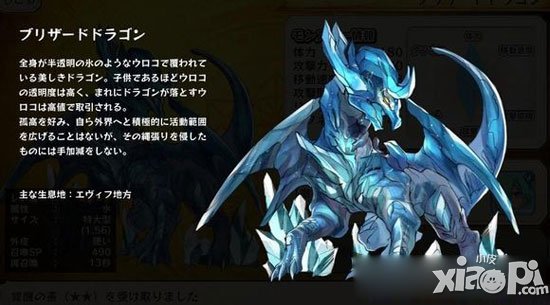 梅露可物语王宠出处一览表 王宠掉落地点大全