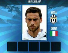 胜利足球答题答案