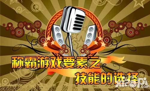 铁血战神技能选择攻略 怎么选择技能