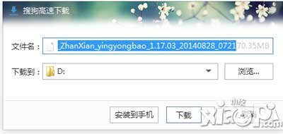 全民斩仙安卓版下载 安装教程详解