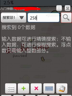 海岛奇兵刷金币