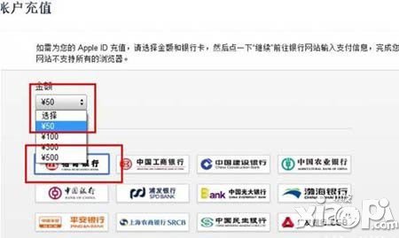 天天爱西游怎么充值