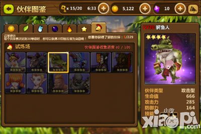 全民打怪兽试炼场十大新伙伴出击 宇宙顽童来袭