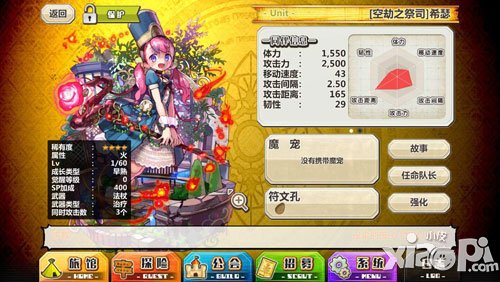 梅露可物语进阶攻略 梅露可物语进阶技巧详解