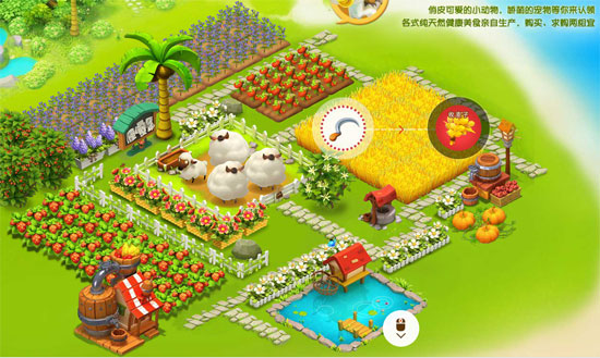 开心岛新手攻略 开心岛怎么玩