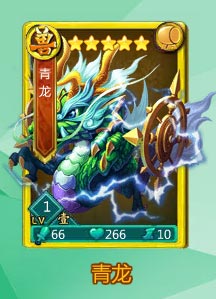 迷你西游四圣兽阵容组合 兽族之最经典组合