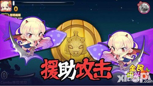 全民切水果角色怎么得