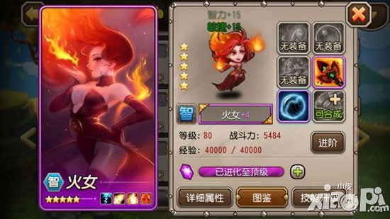 刀塔传奇英雄紫四装备图大全 英雄紫色+4装备介绍