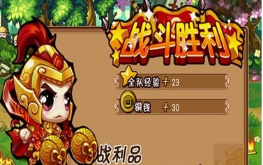 天朝小将仙器装备炼化攻略 仙器升级技巧详解